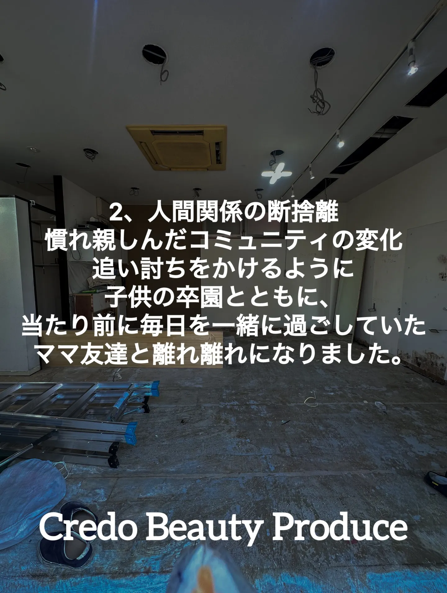 【チャンスの神様は本当に前髪しかなかった】