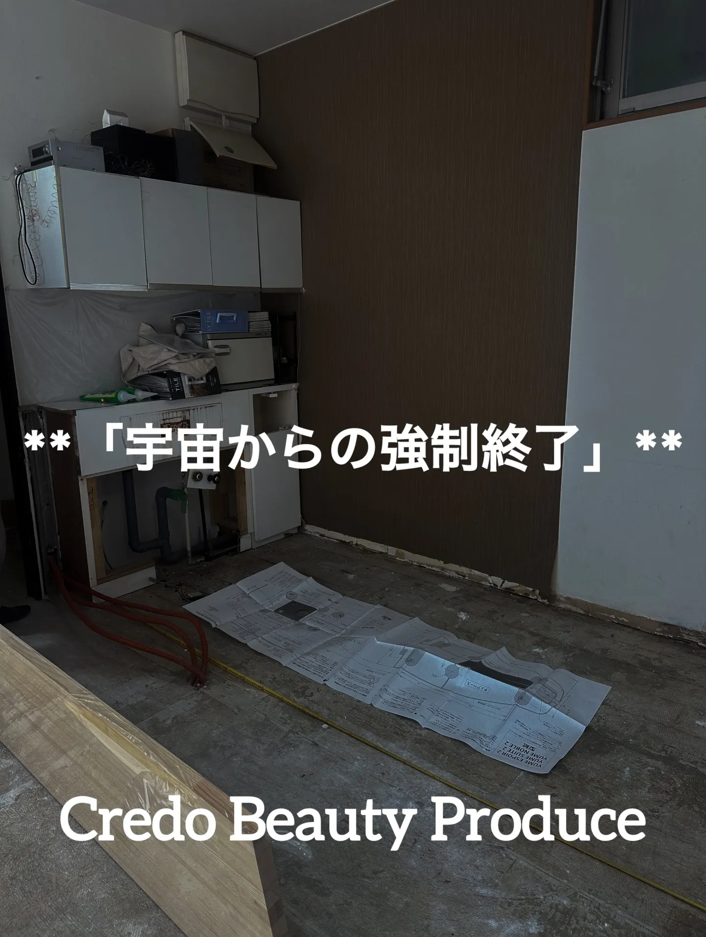 【チャンスの神様は本当に前髪しかなかった】