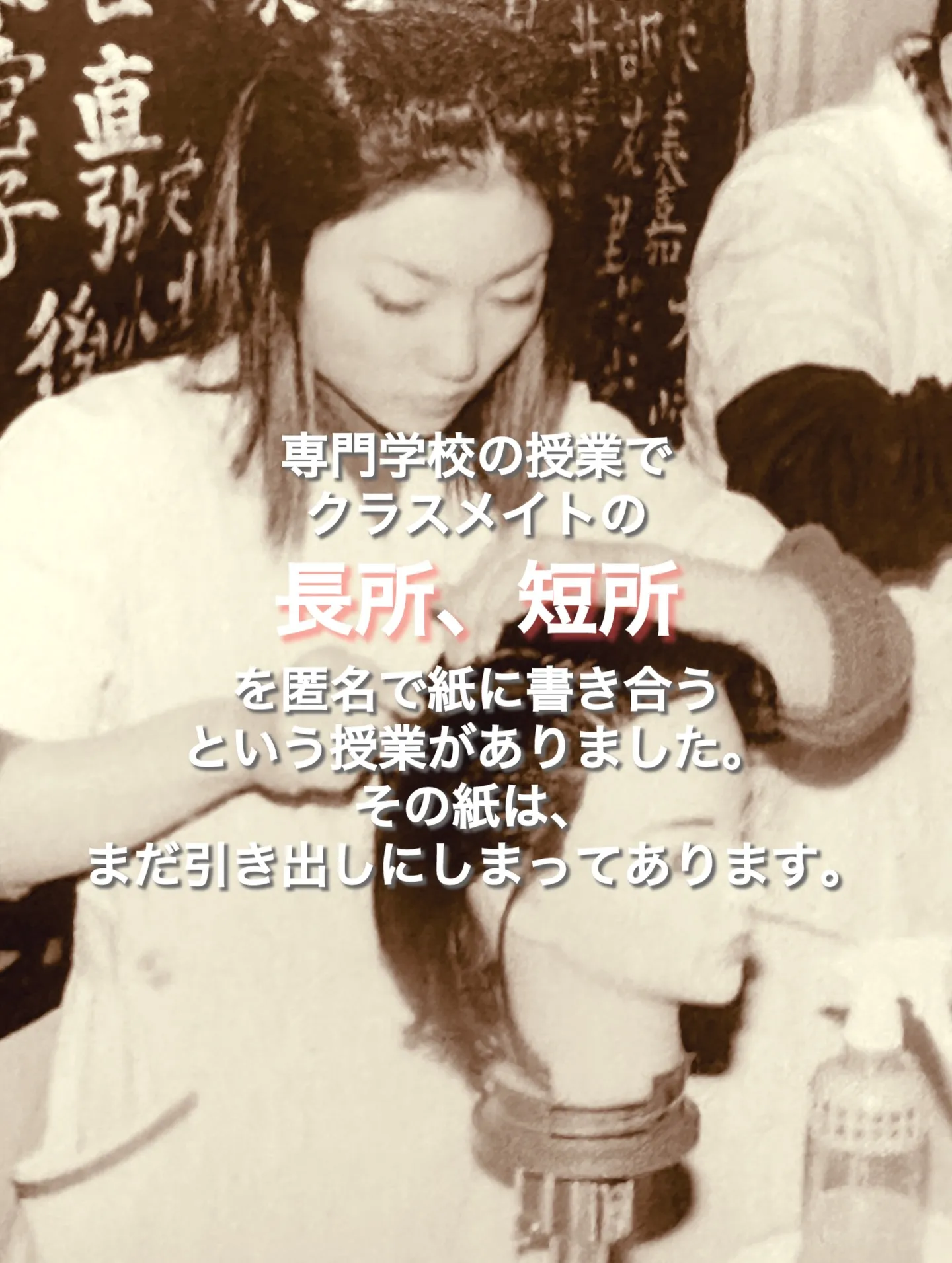 【「情熱ゼロ」の私が180度変わった理由】