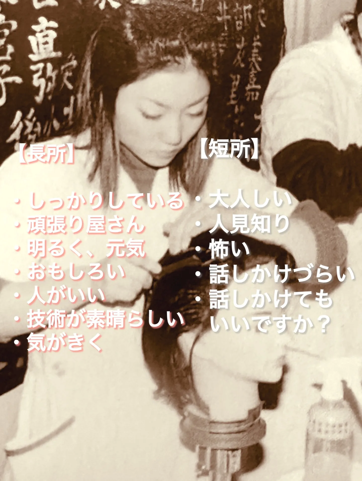 【「情熱ゼロ」の私が180度変わった理由】