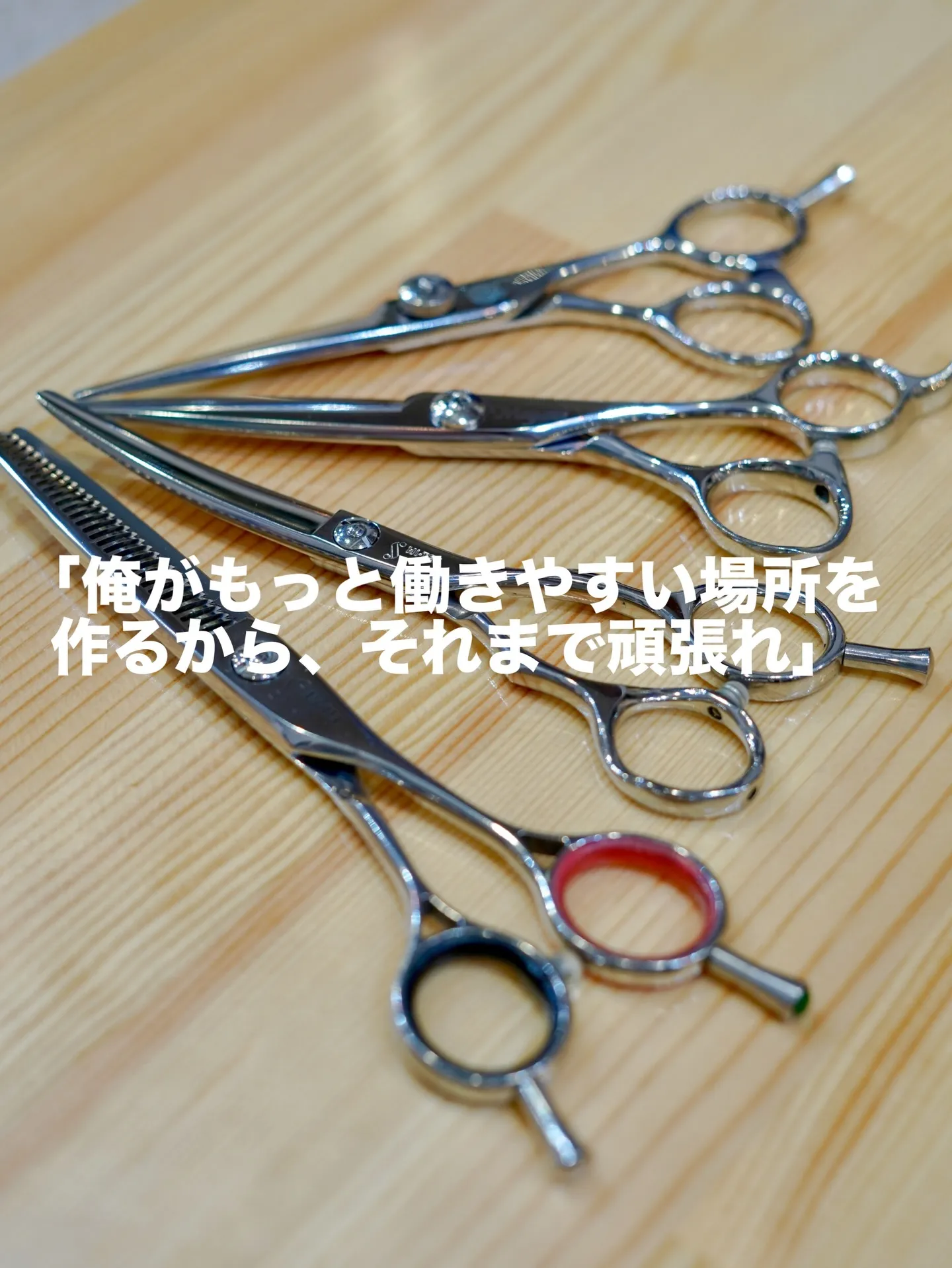 【普通の幸せに憧れていた私が「挑戦」を選んだ理由】