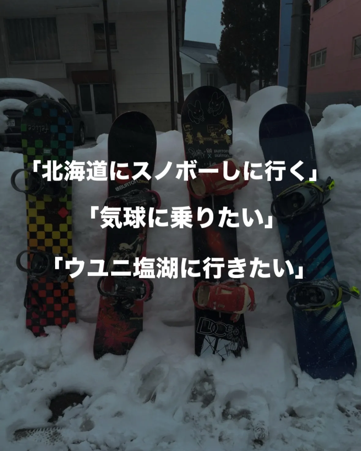 【生きる事が面倒だった私が変わったやりたい事リストの話】