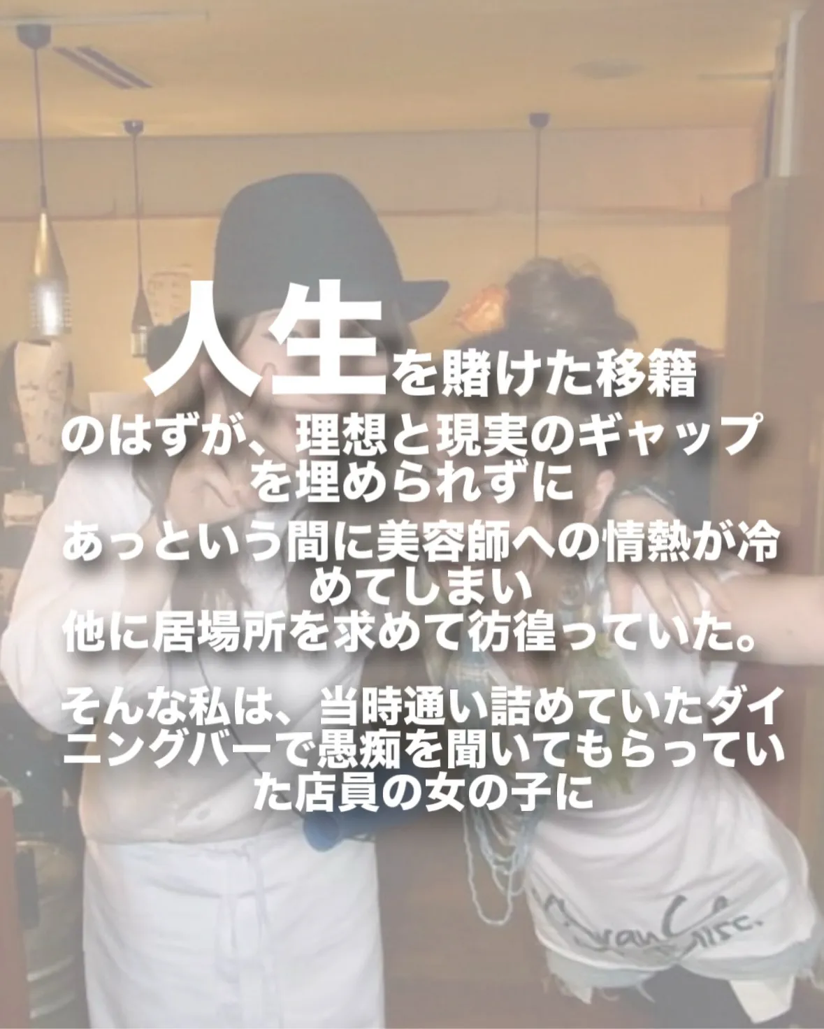 【やりたい事リストの書き直し】