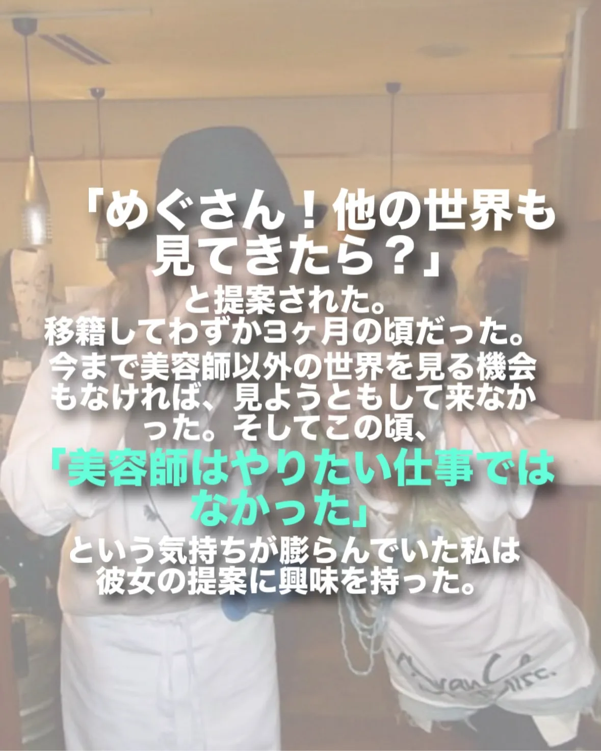 【やりたい事リストの書き直し】