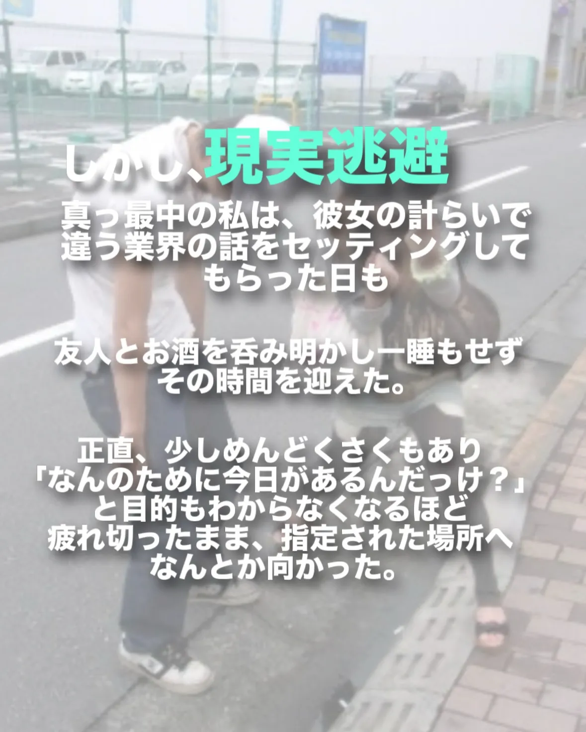 【やりたい事リストの書き直し】