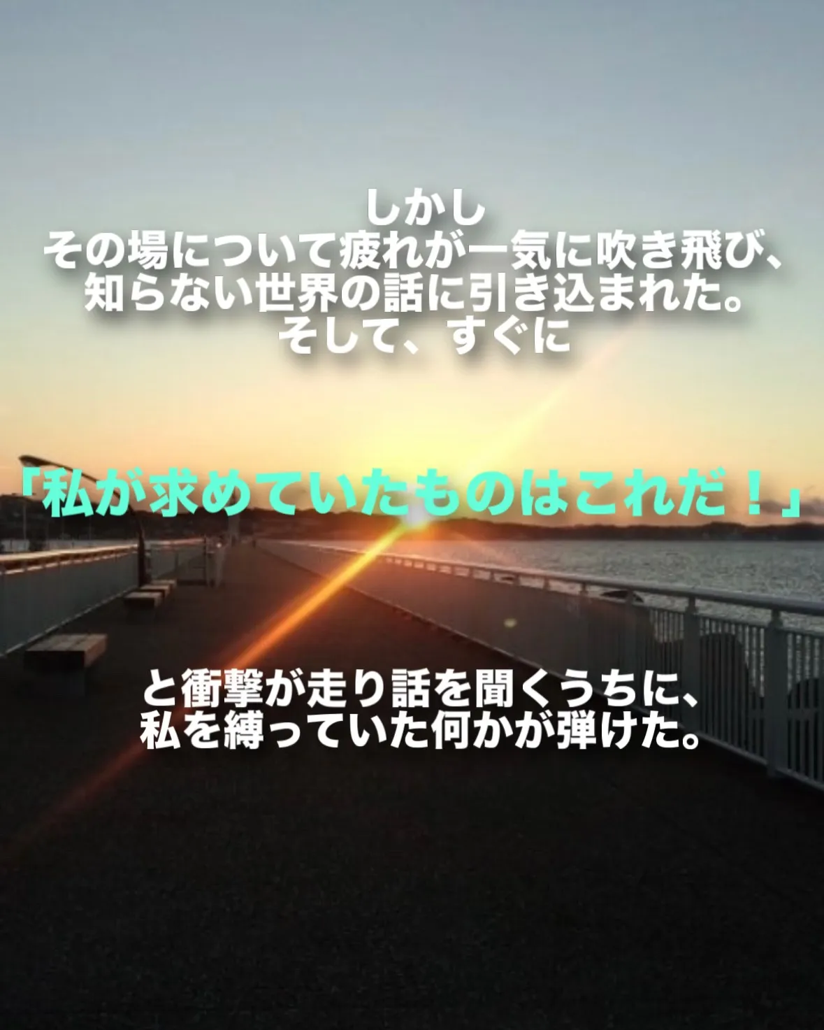 【やりたい事リストの書き直し】