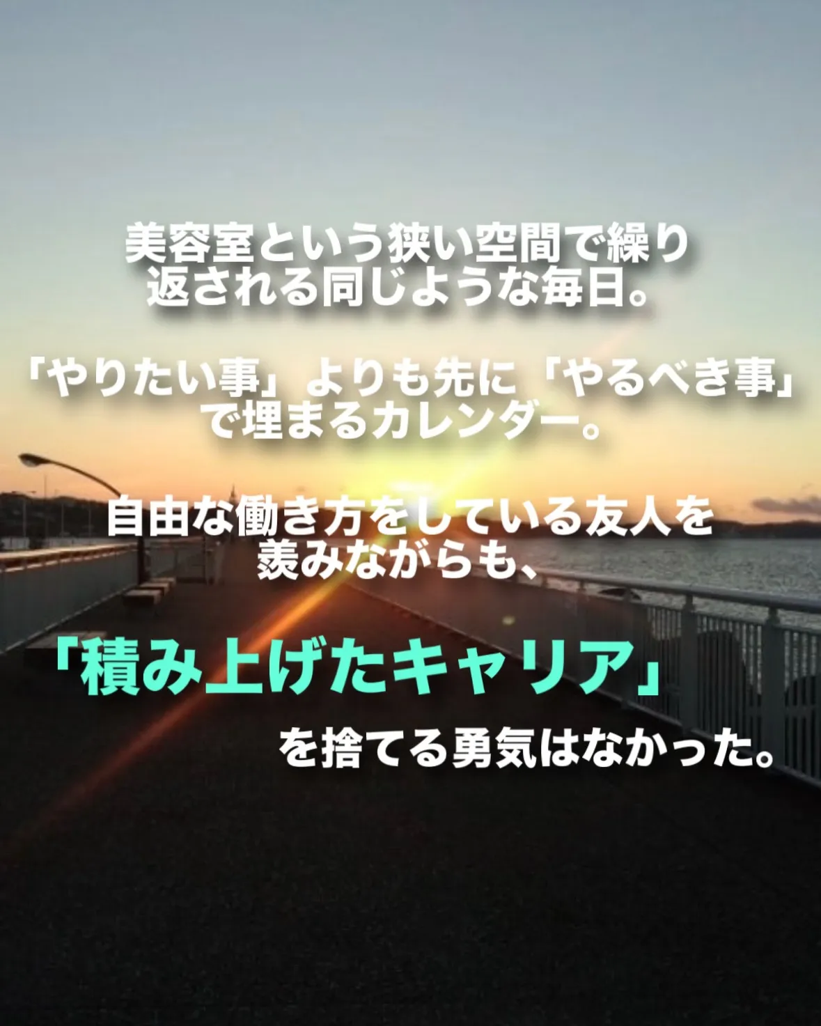 【やりたい事リストの書き直し】