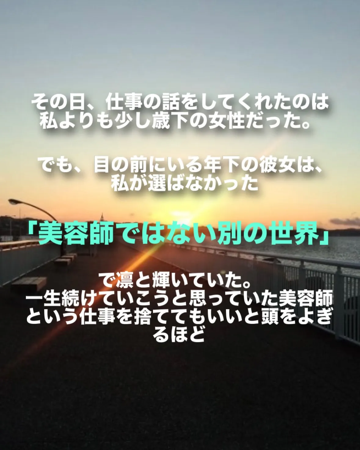 【やりたい事リストの書き直し】