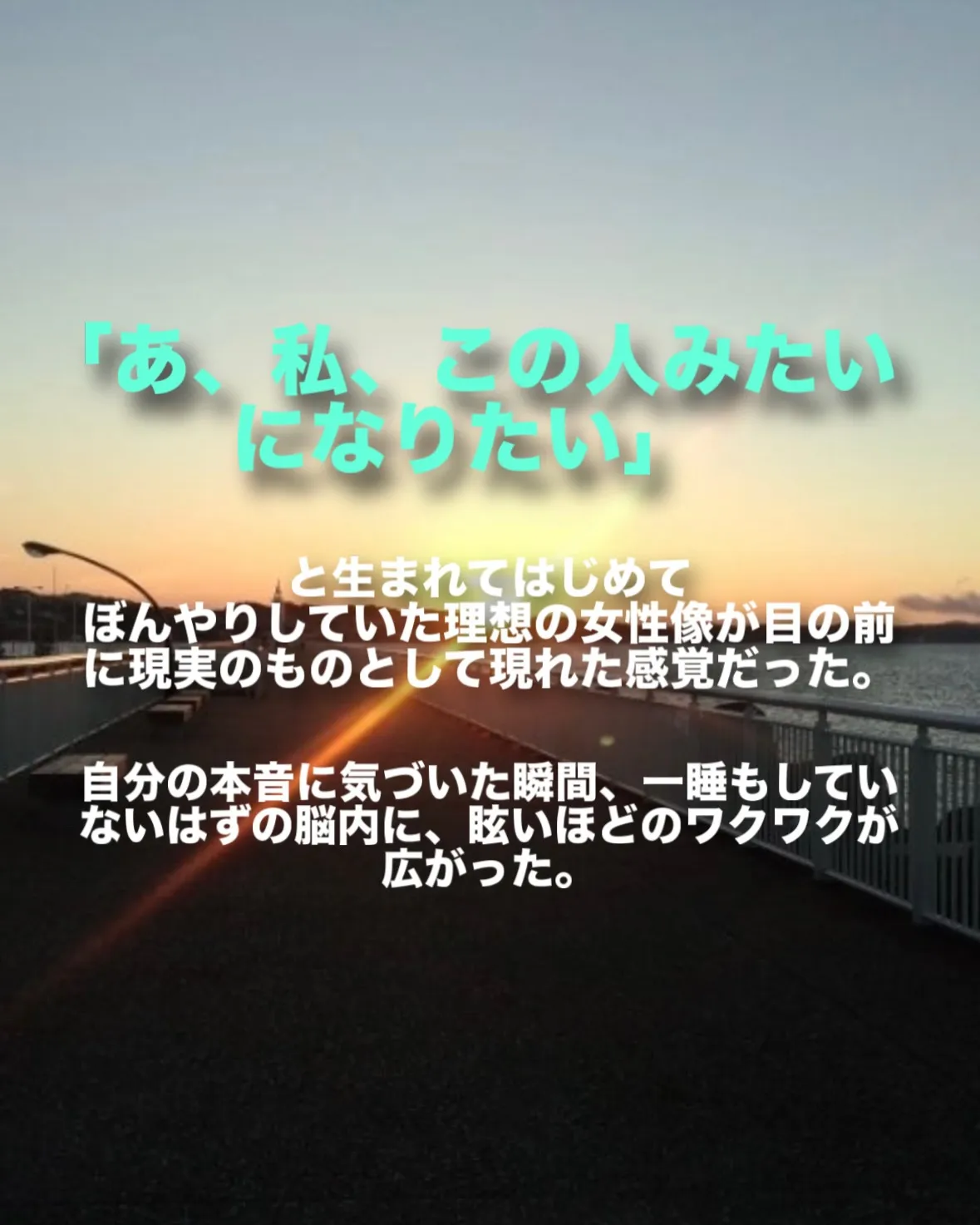 【やりたい事リストの書き直し】