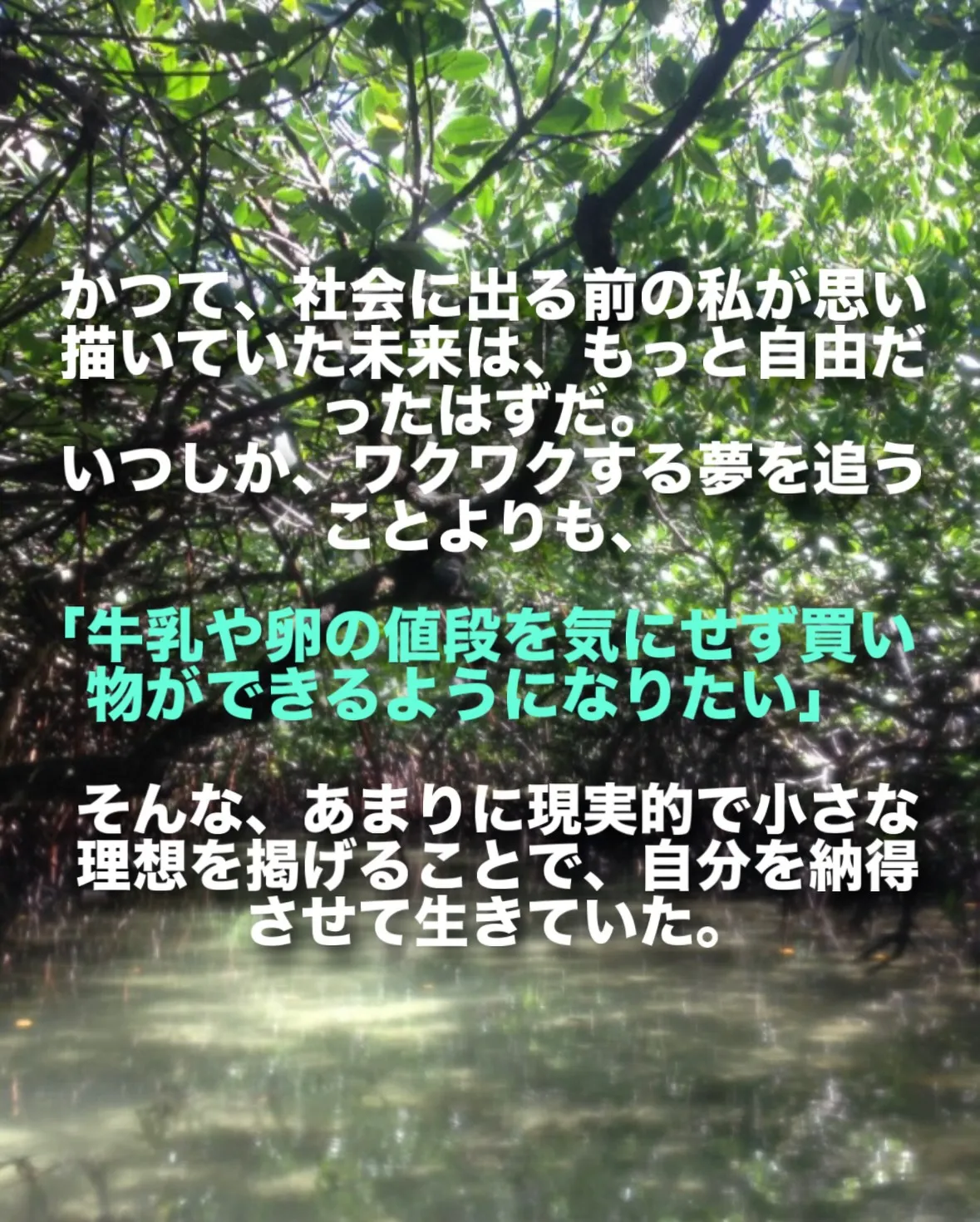 【「美容室」という箱を飛び出し、新しい世界へ】