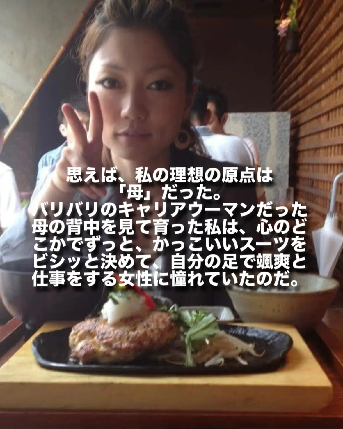 【「美容室」という箱を飛び出し、新しい世界へ】