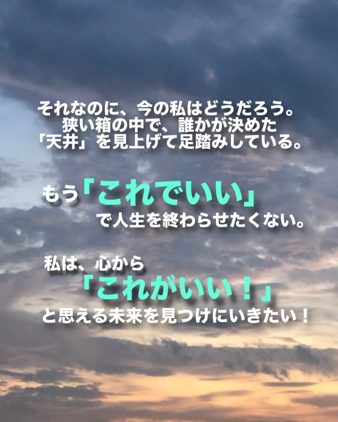 【「美容室」という箱を飛び出し、新しい世界へ】