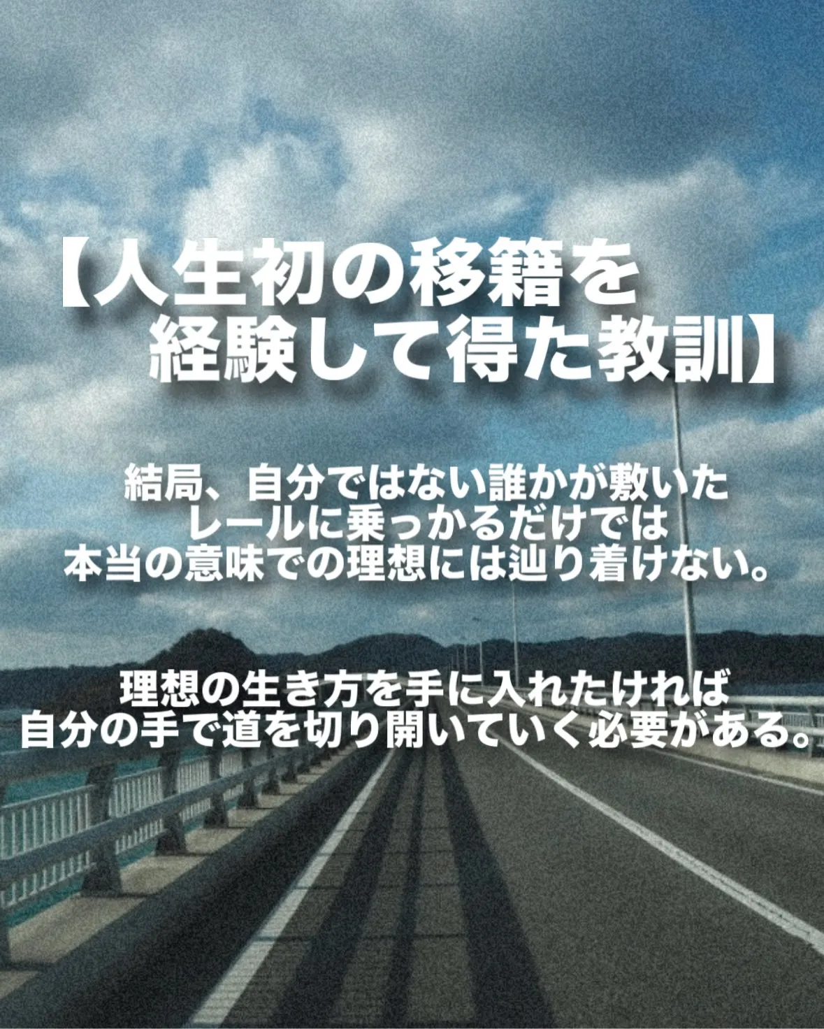 【「美容室」という箱を飛び出し、新しい世界へ】