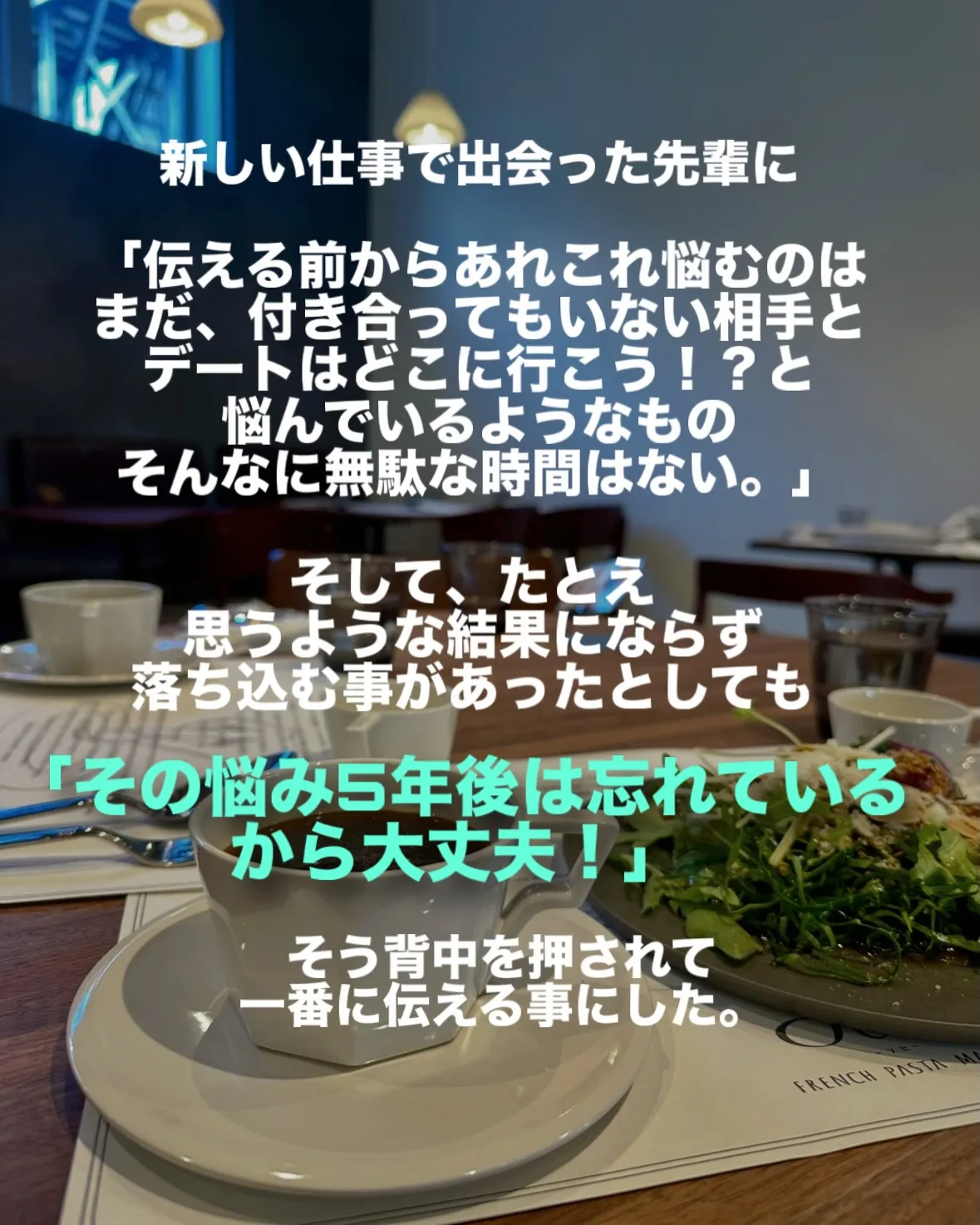 【さよなら、自己保身逃げ続けたオーナーとの関係が「再生」した...